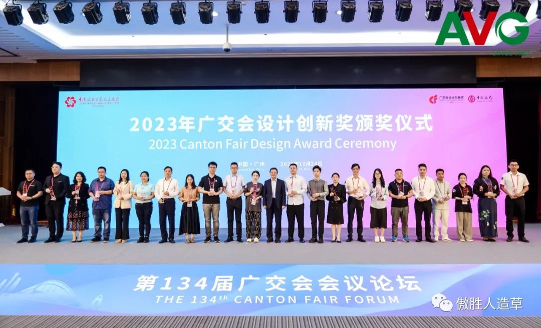 L? trao gi?i Sáng t?o Thi?t k? H?i ??ch? Canton 2023