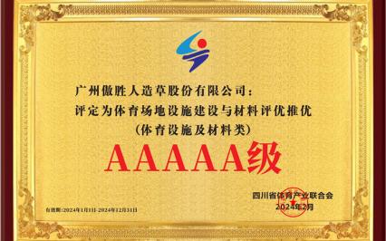 D?n ??u b?ng ch?t l??ng - Ti?n lên b?ng uy tín, AVG ???c vinh danh là nhà cung c?p c?p 5A