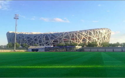 L? khai m?c Th? v?n h?i mùa ??ng B?c Kinh 2022