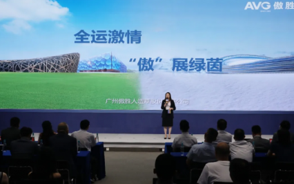 San c? nhan t?o “bi?t h? h?p”- h? th?ng c? Hybrid ???c chia s? t?i h?i ?àm “Nh?ng cau chuy?n th? thao” chào m?ng ??i h?i Th? thao Qu?c gia l?n th? 15 (Trung Qu?c)