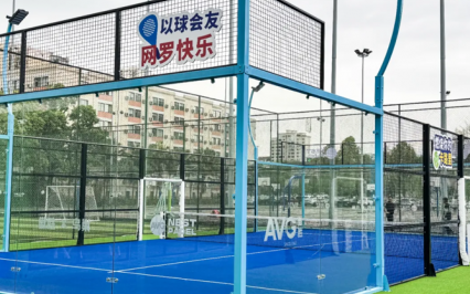 San Padel tennis “T? chim” t?i ??i h?c Tài chính và Kinh t? Tay Nam (Trung Qu?c)